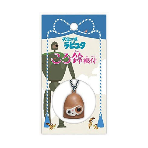 Bell Keychain Laputa